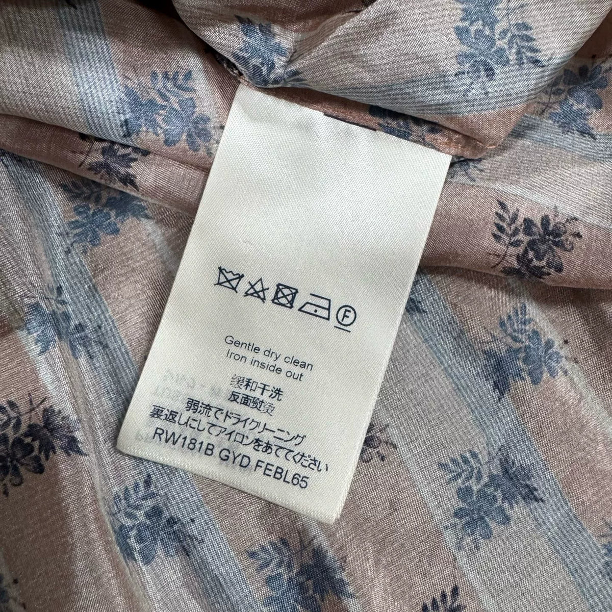 Louis Vuitton LV small floral pattern silk shirt