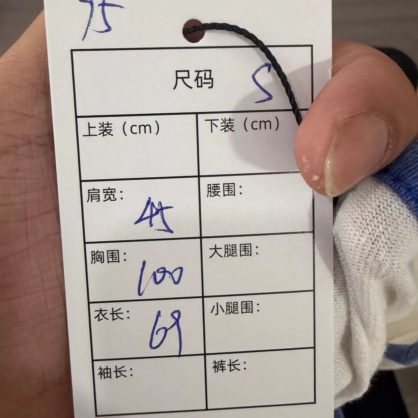 Louis Vuitton Embroidered Logo Short Sleeve Shirt