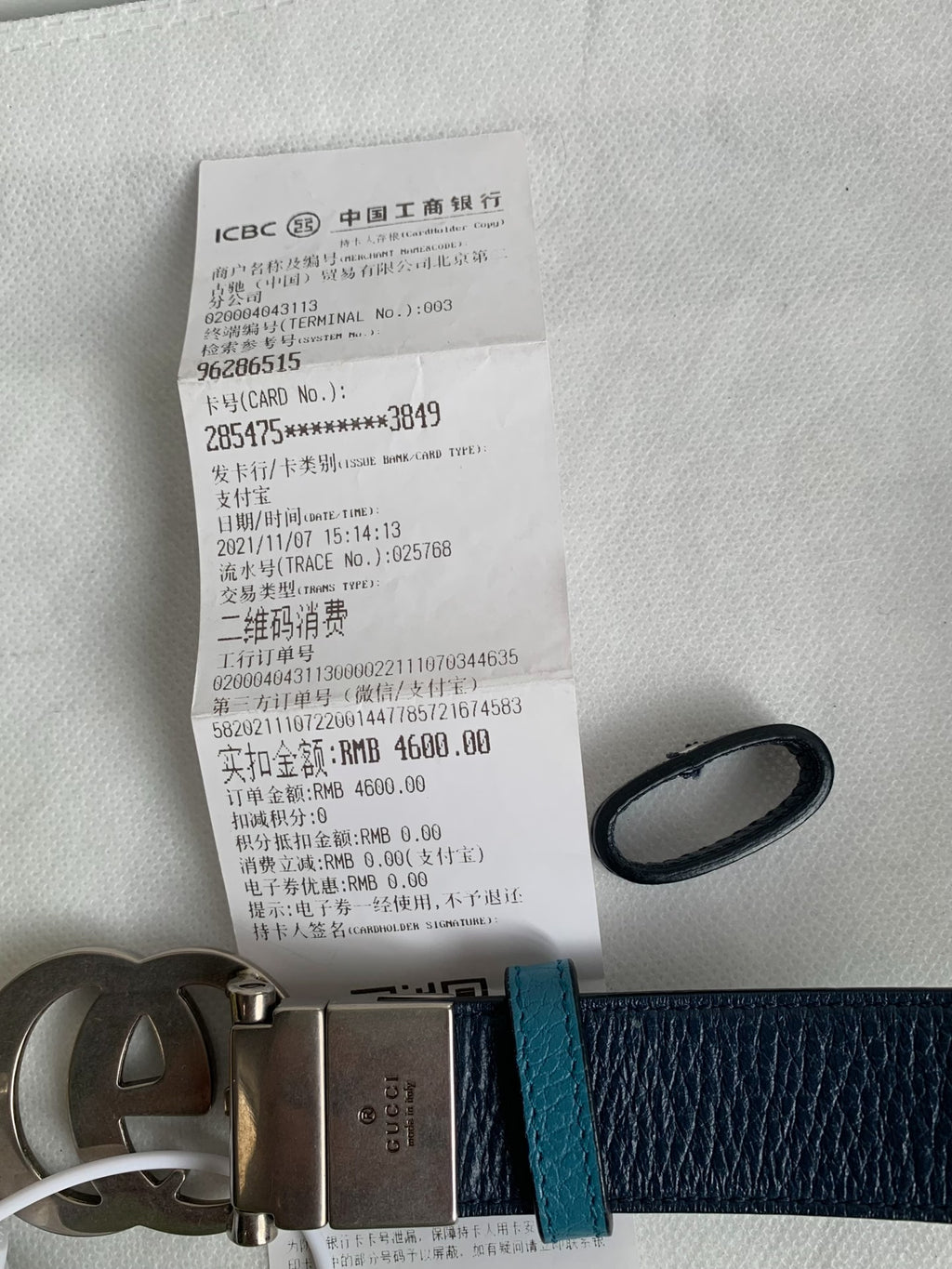 Gucci Blue Double G Belt