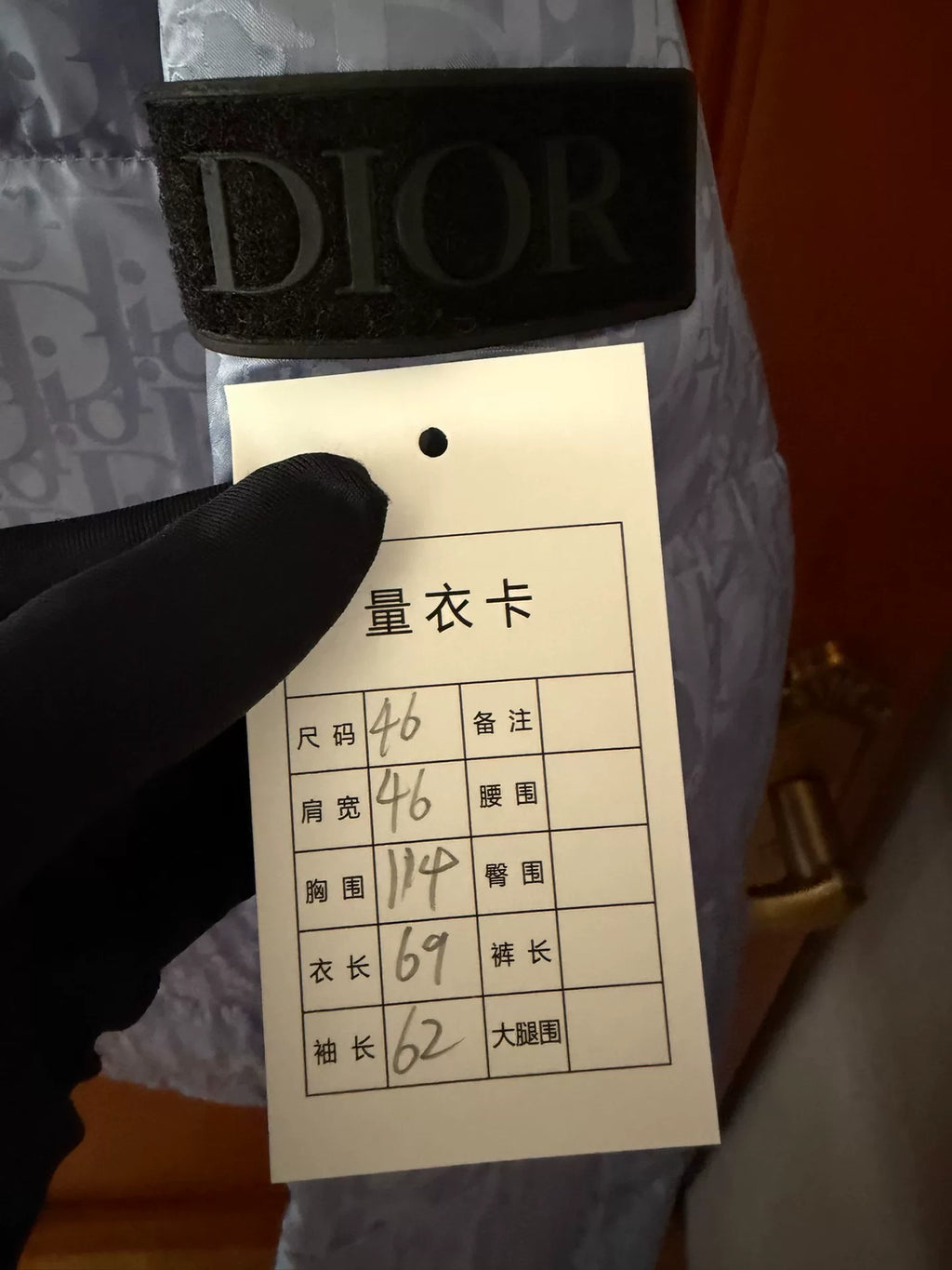 Dior Blue All-Over Logo Zip-Up Jacket