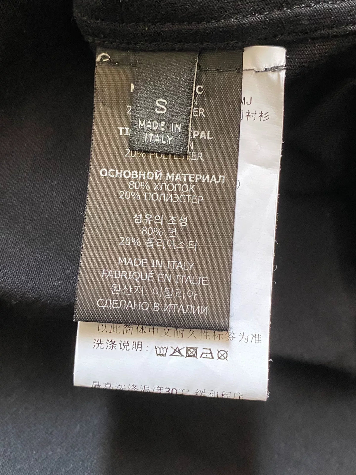 Vetements Racing Shirt