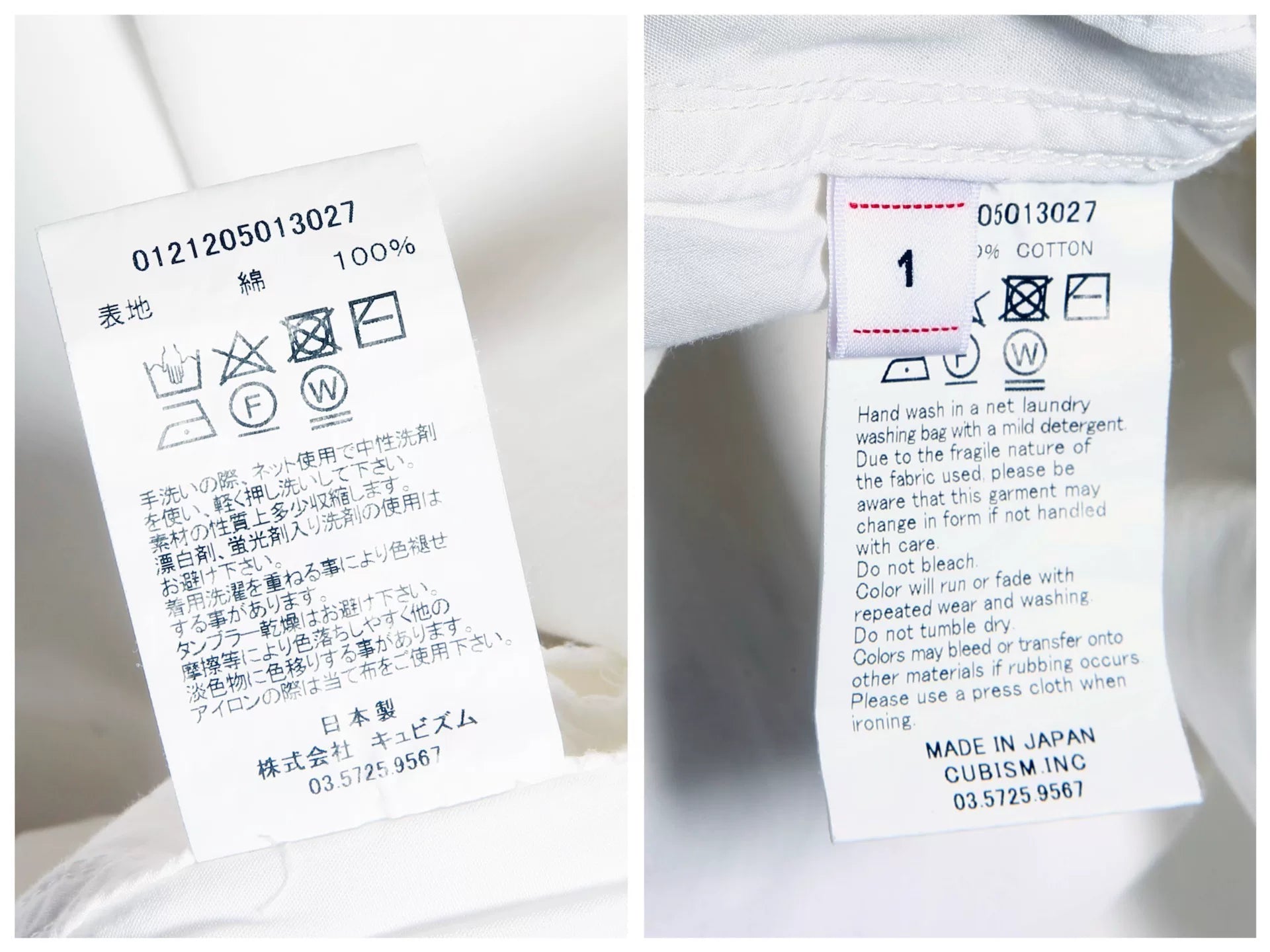 Visvim 21AW Four Winds White Cotton Drawstring Trench Coat