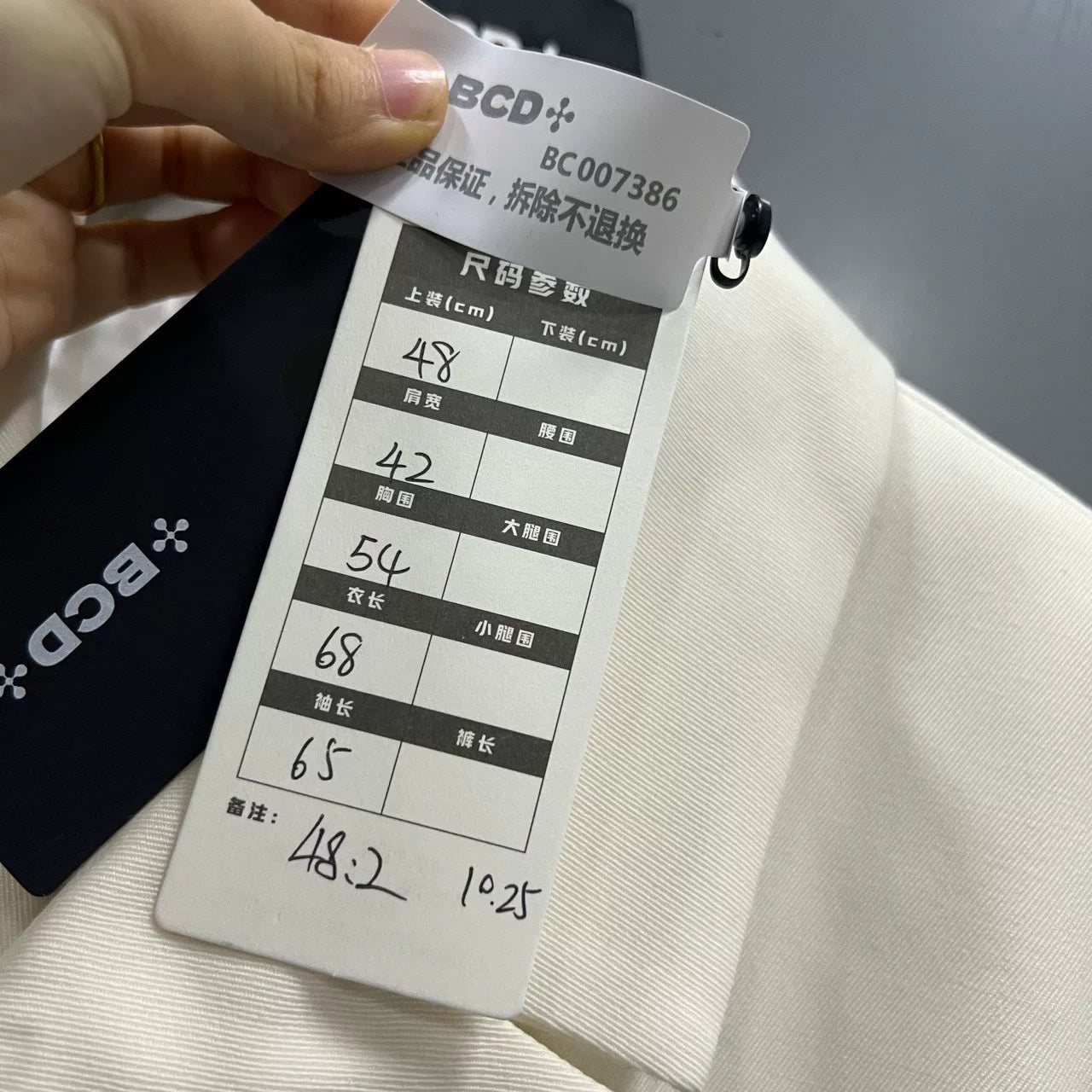 Dior X Sacai Spliced Layered Suit