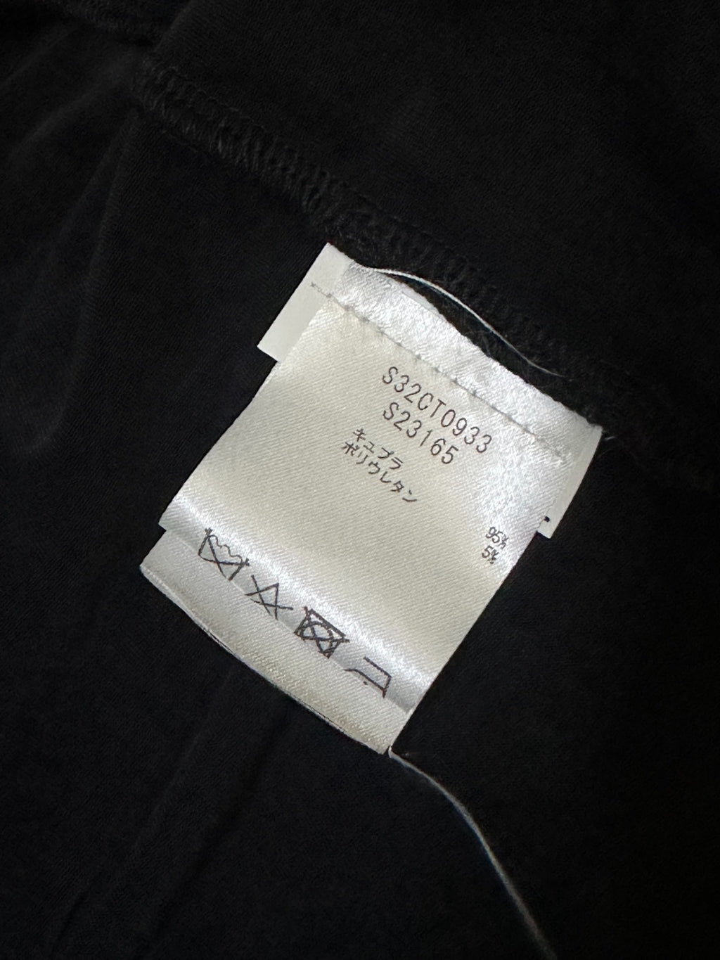 Maison Margiela MM6 Long Shirt