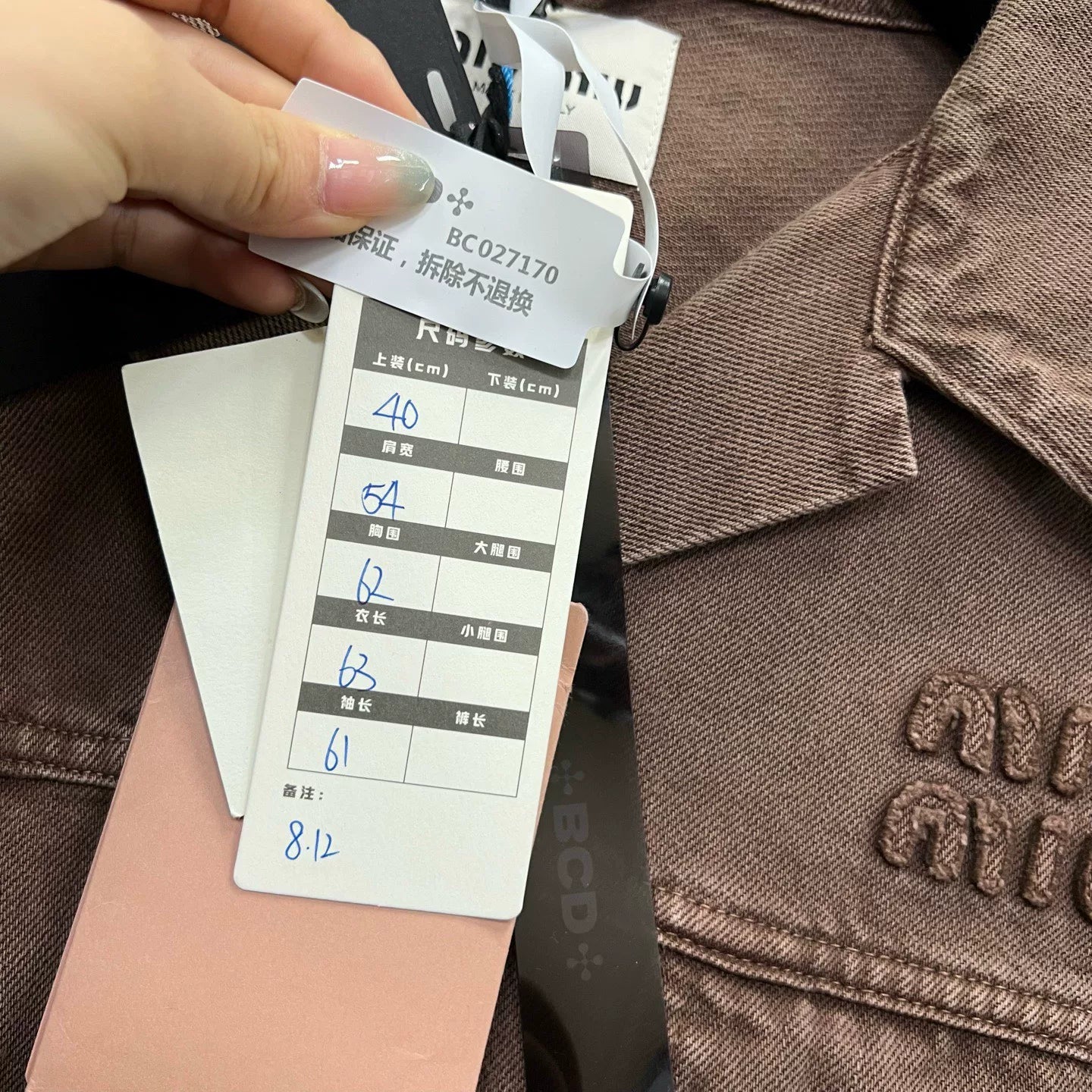 Miu Miu Logo Embroidered Denim Jacket