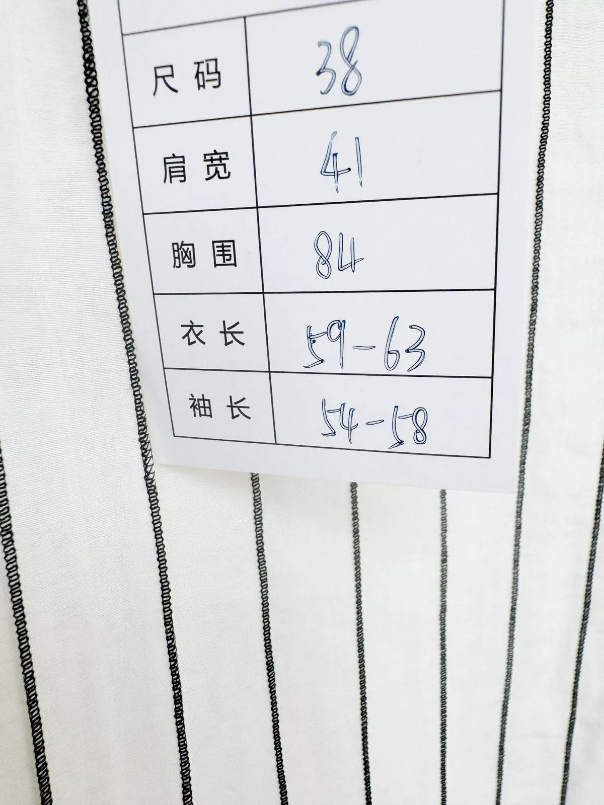 Chanel Shirt