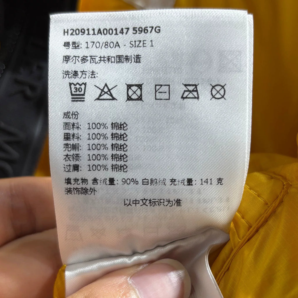 Moncler PEUPLIER Yellow Letter Print Webbing Colorblock Hidden Hood Nylon Down Jacket