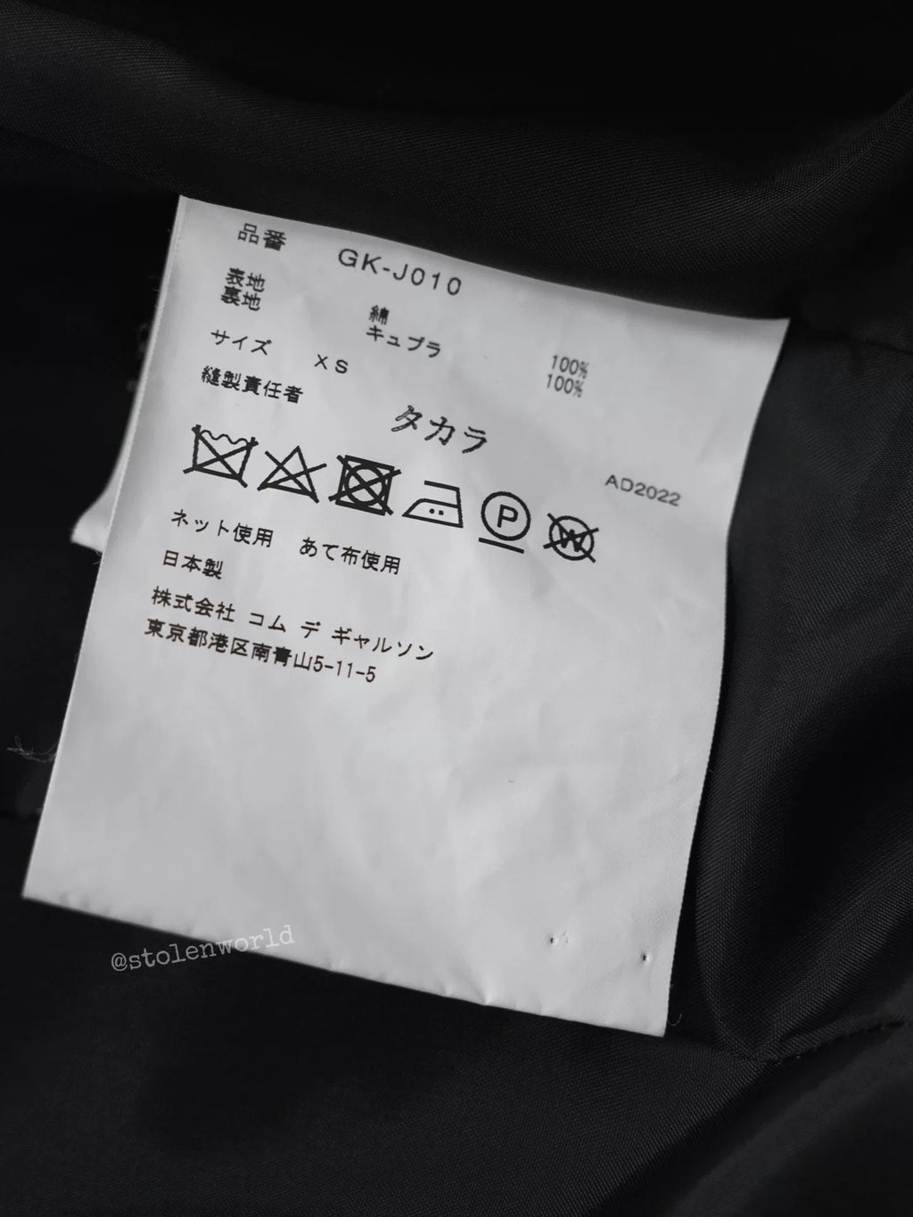 Comme Des Garcons 23SS Deconstructed Suit - Devines