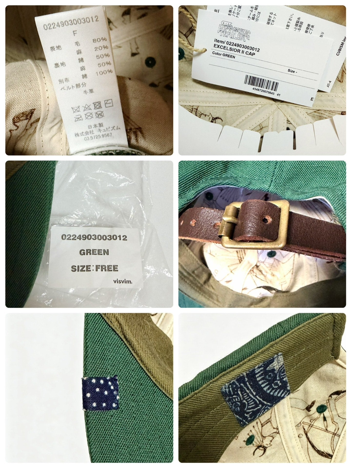 Visvim 24SS Ict Excelsior Ii Wool Baseball Green Cap