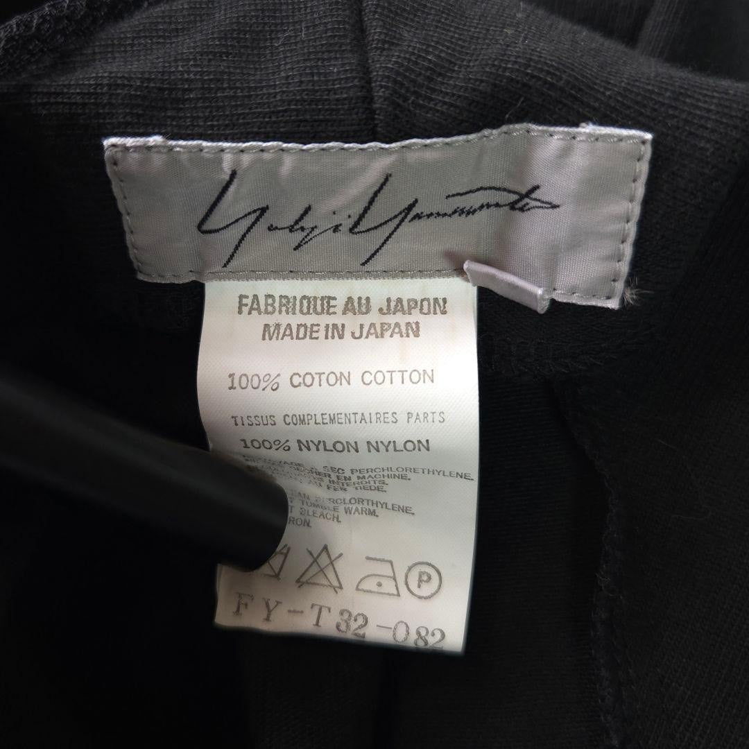 Yohji Yamamoto SS05 Mesh-Trimmed Hooded Zip-Up Jacket