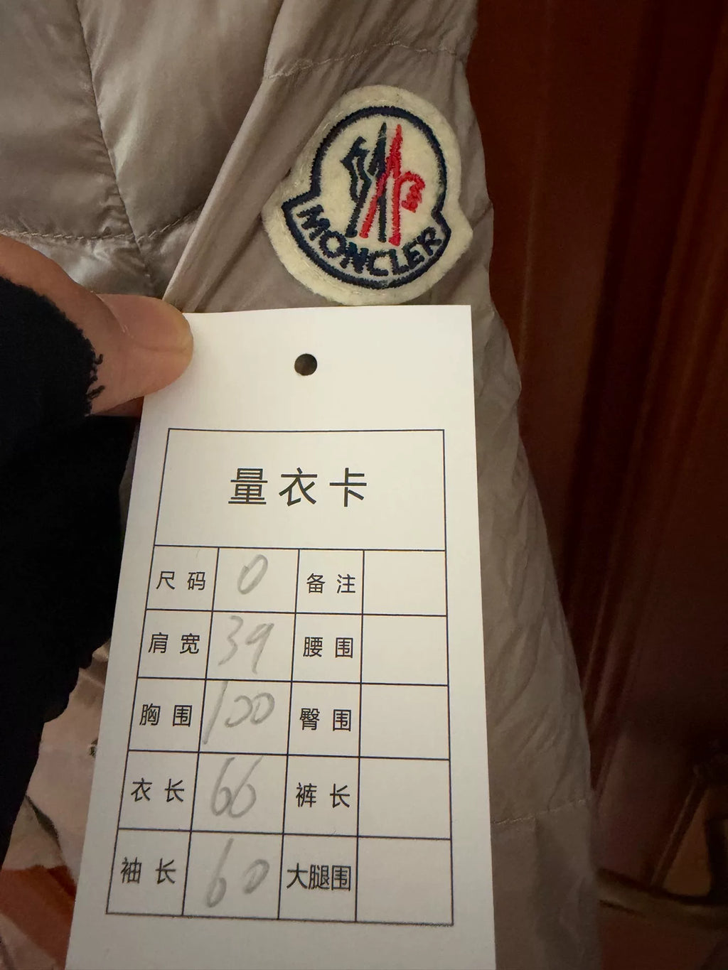 Moncler Seritte Grey Hooded Down Jacket