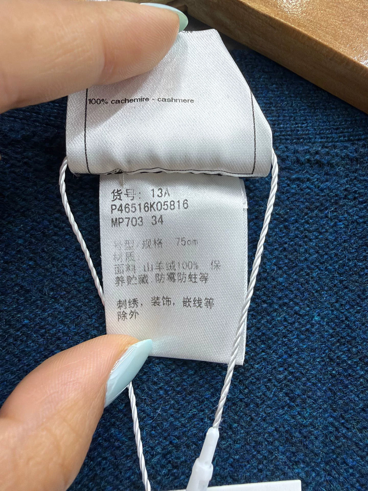 Chanel Color-Block Knit Cardigan Jacket