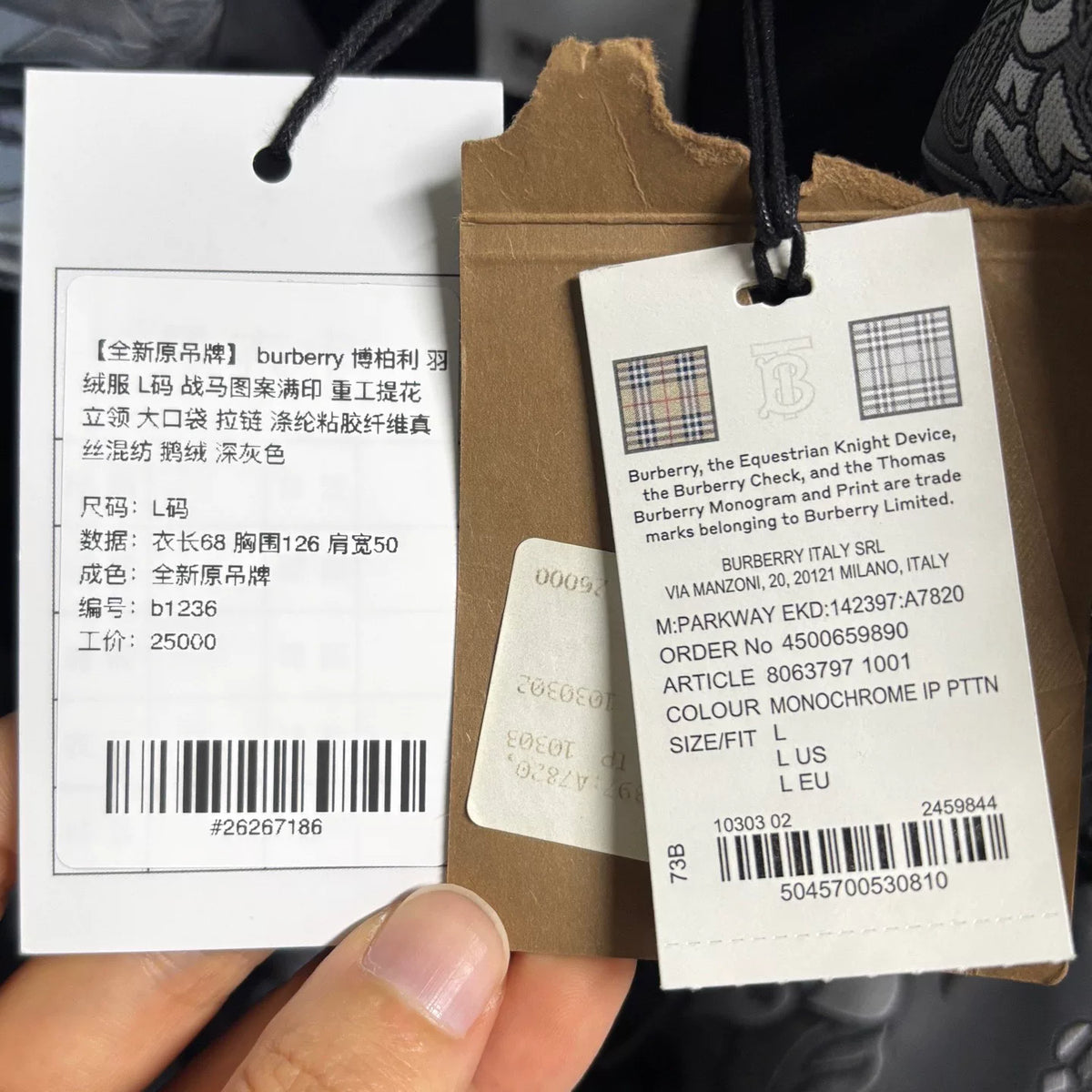 Burberry Grey Silk Jacket