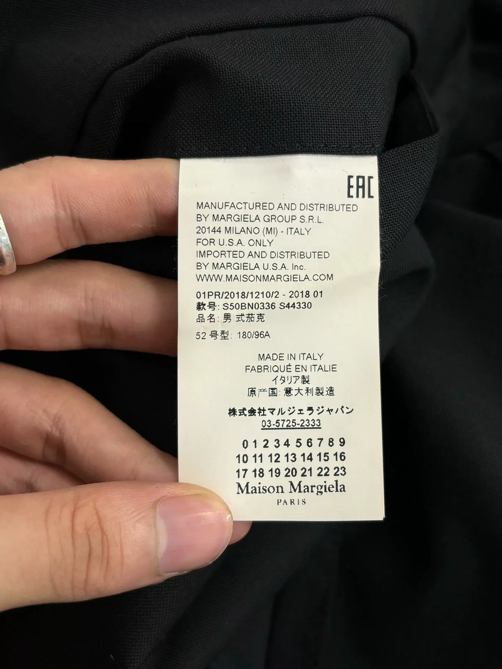 Maison Margiela｜SS2018 Collarless Suit