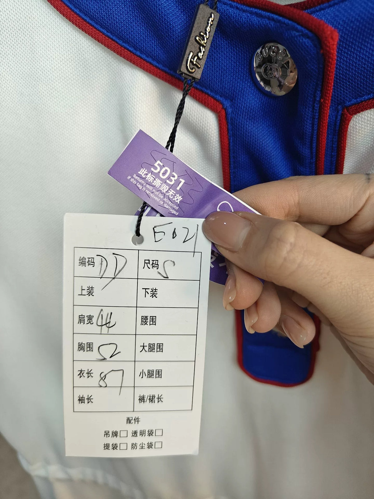 Gucci White Blue Red Trim Dinosaur Embroidery Cotton Dress