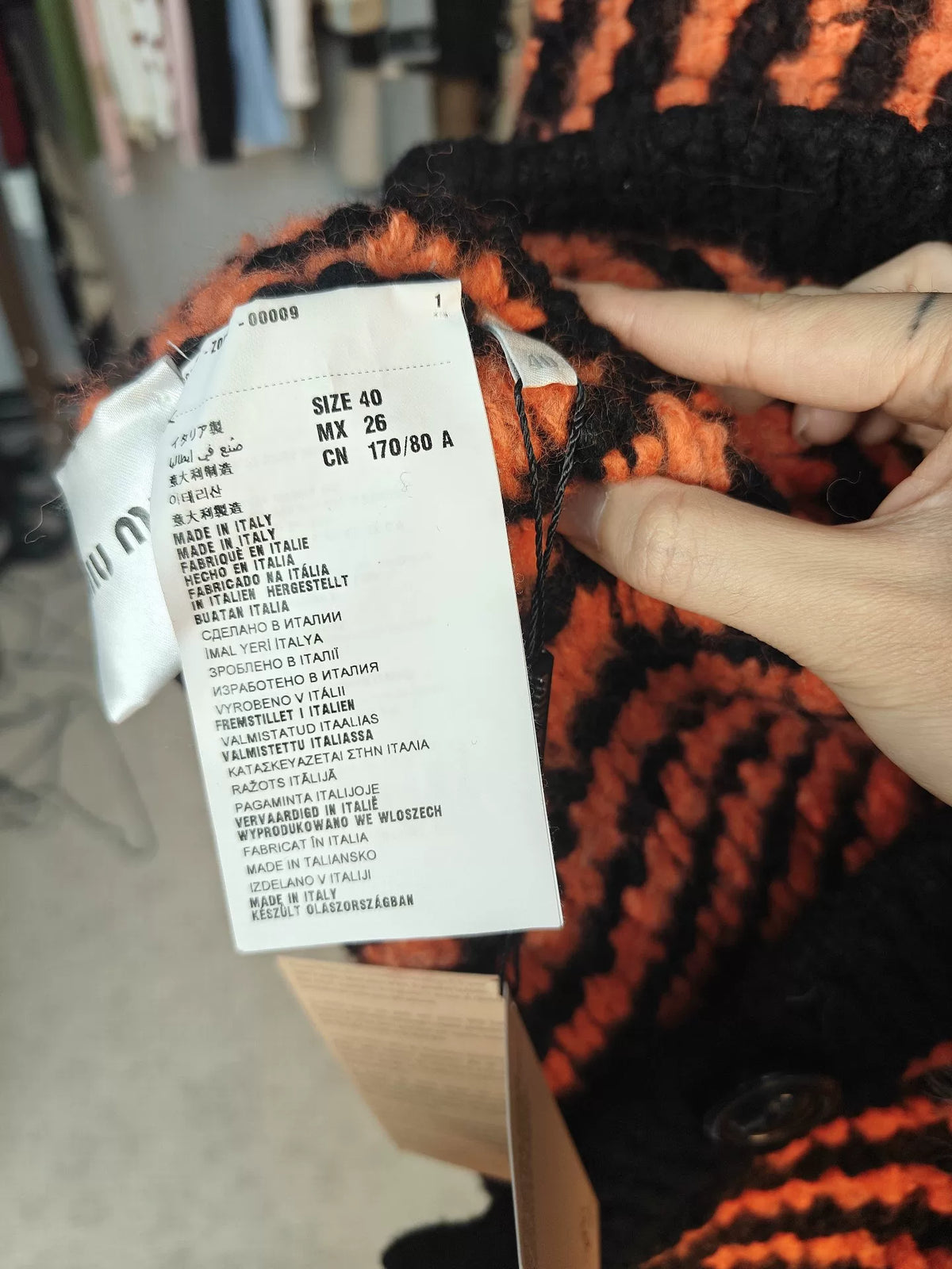 Miu Miu Wool Cardigan