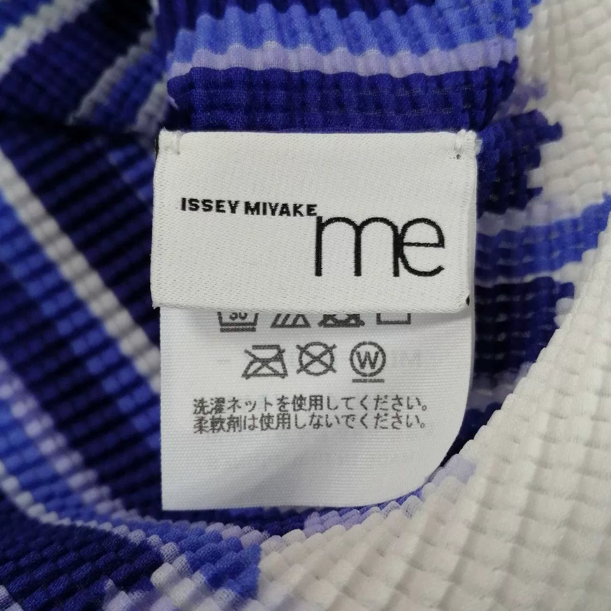 Issey Miyake Striped Pleated Short-Sleeve Top