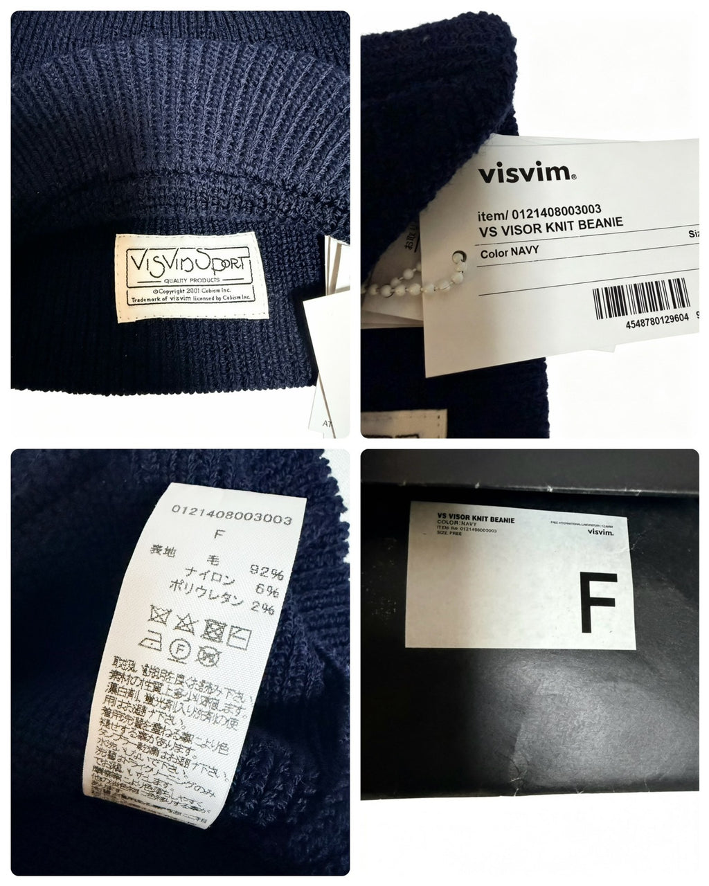 Visvim Sport Visor Knit Black Wool Beanie