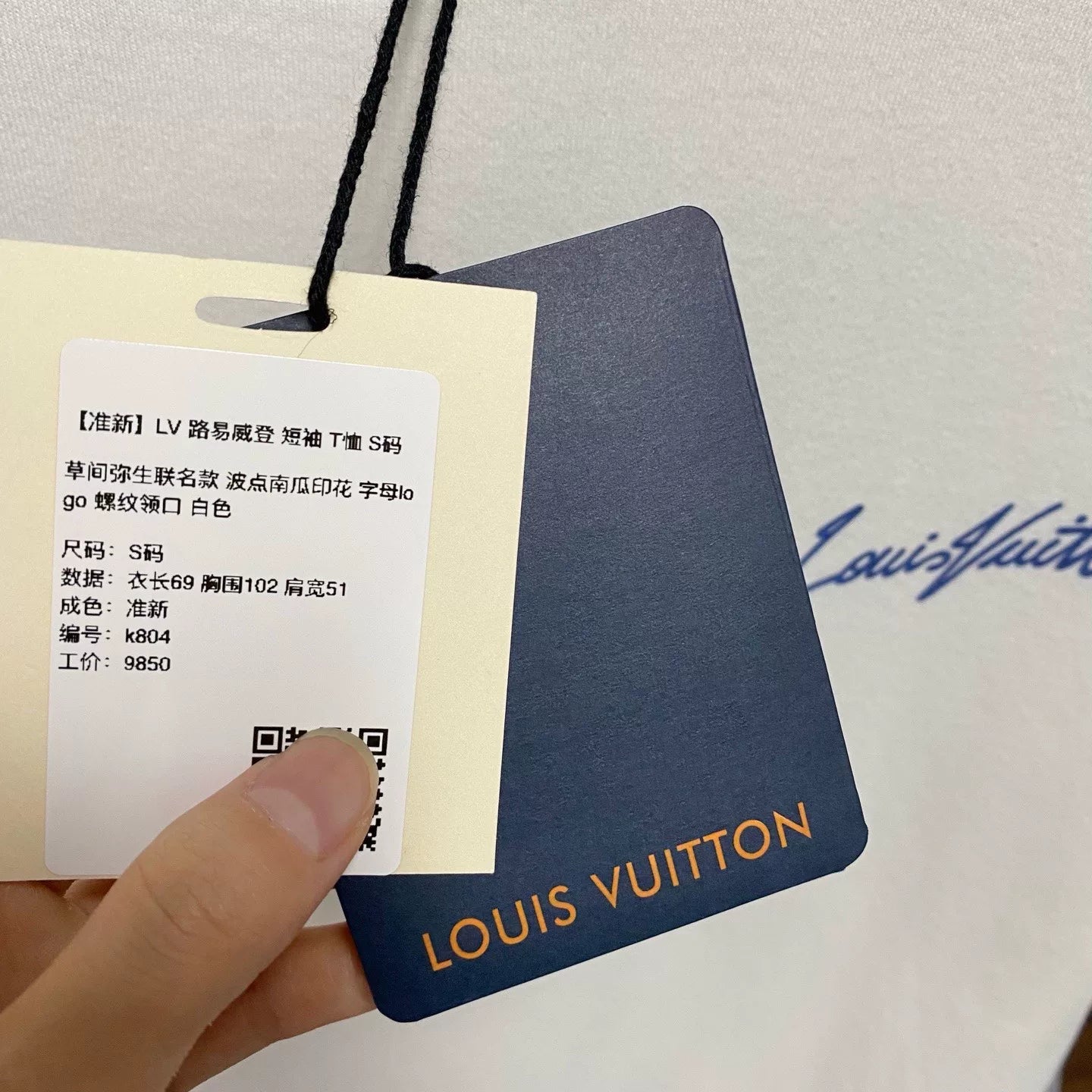 Louis Vuitton Yayoi Kusama White Short Sleeve T-Shirt