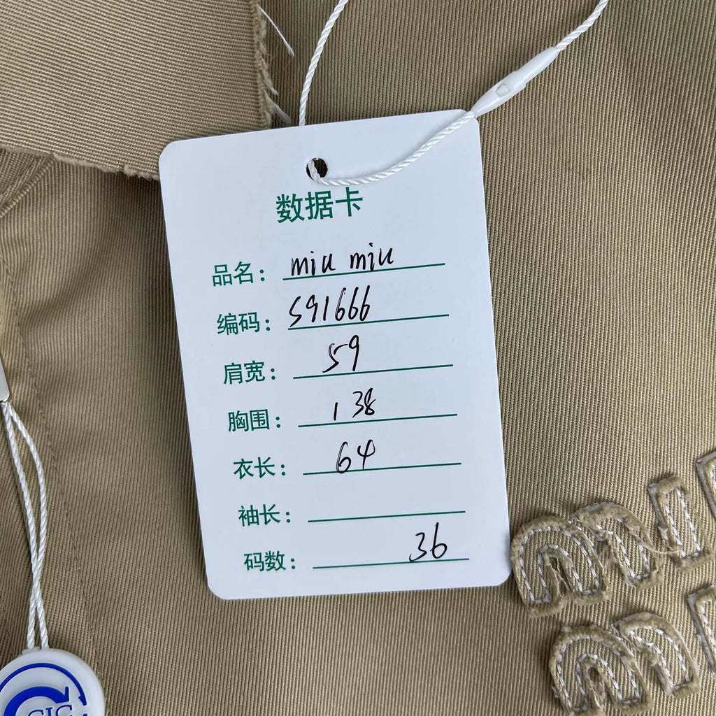Miumiu Khaki Distressed Vest Jacket