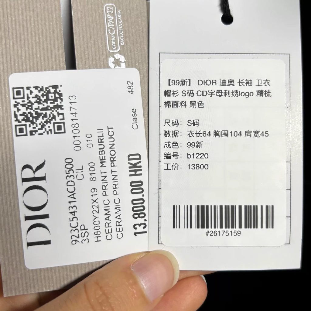 Dior Black CD Letter Embroidered Logo Combed Cotton Hooded Sweater
