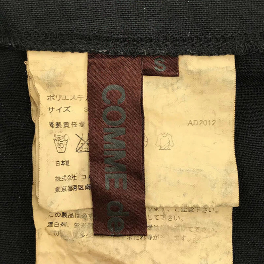 Comme des Garcons SS13 Black Deconstructed Shrunken Dress