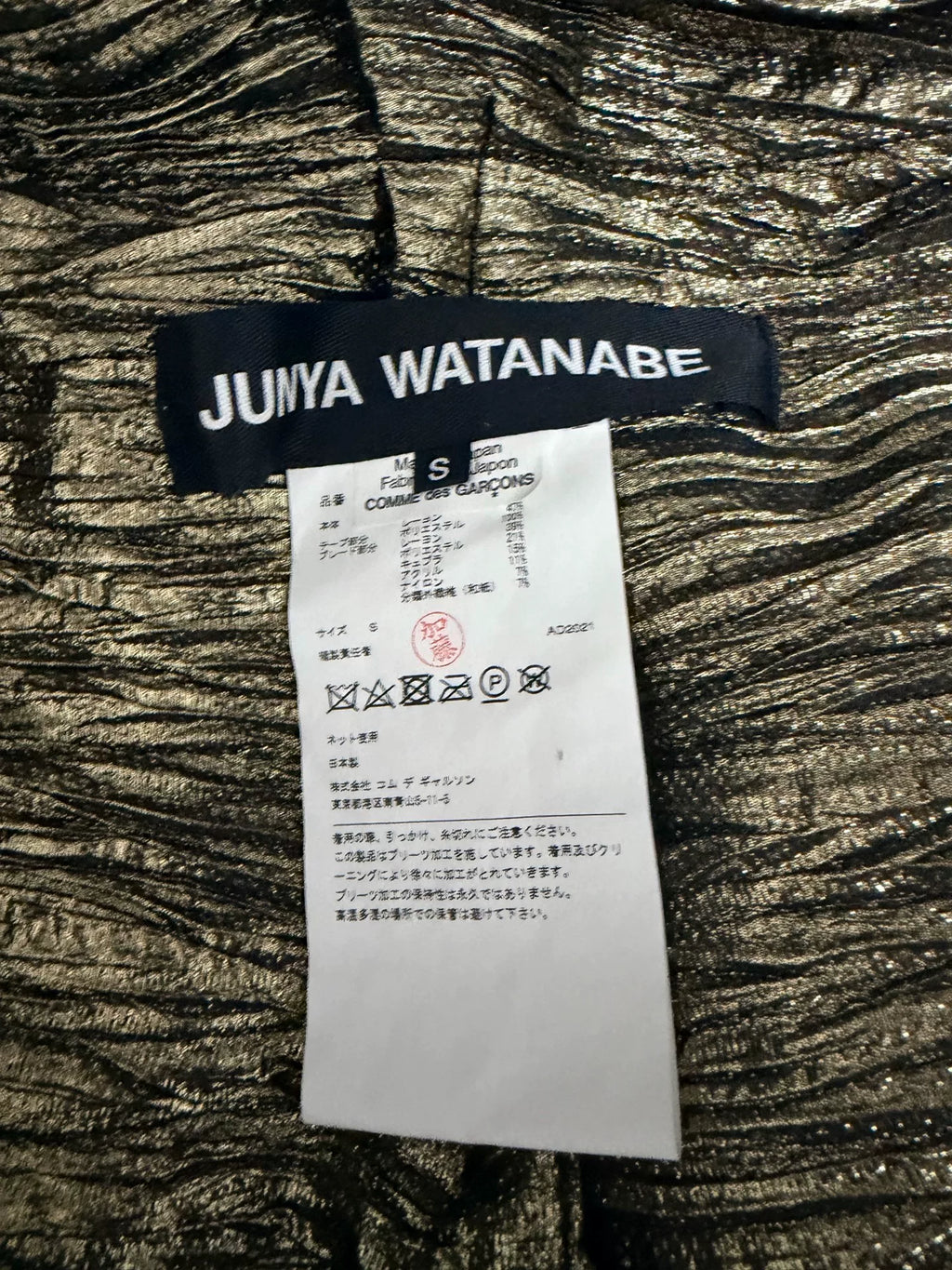 Junya Watanabe 2022SS Chinese-style embroidered top