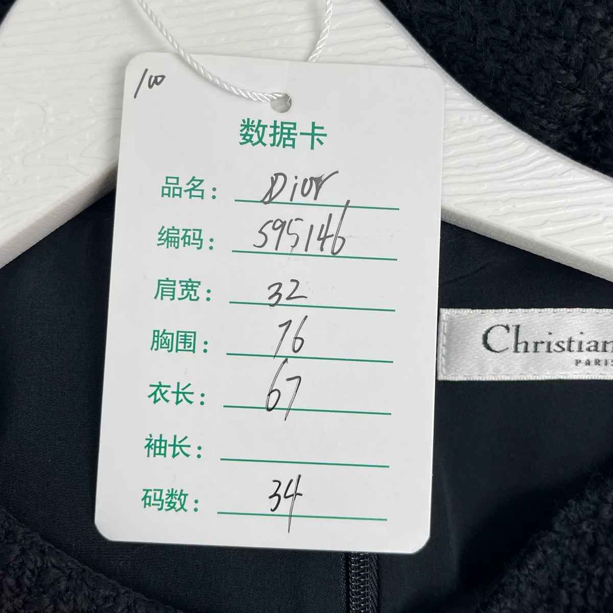 Dior Sleeveless Babydoll Top