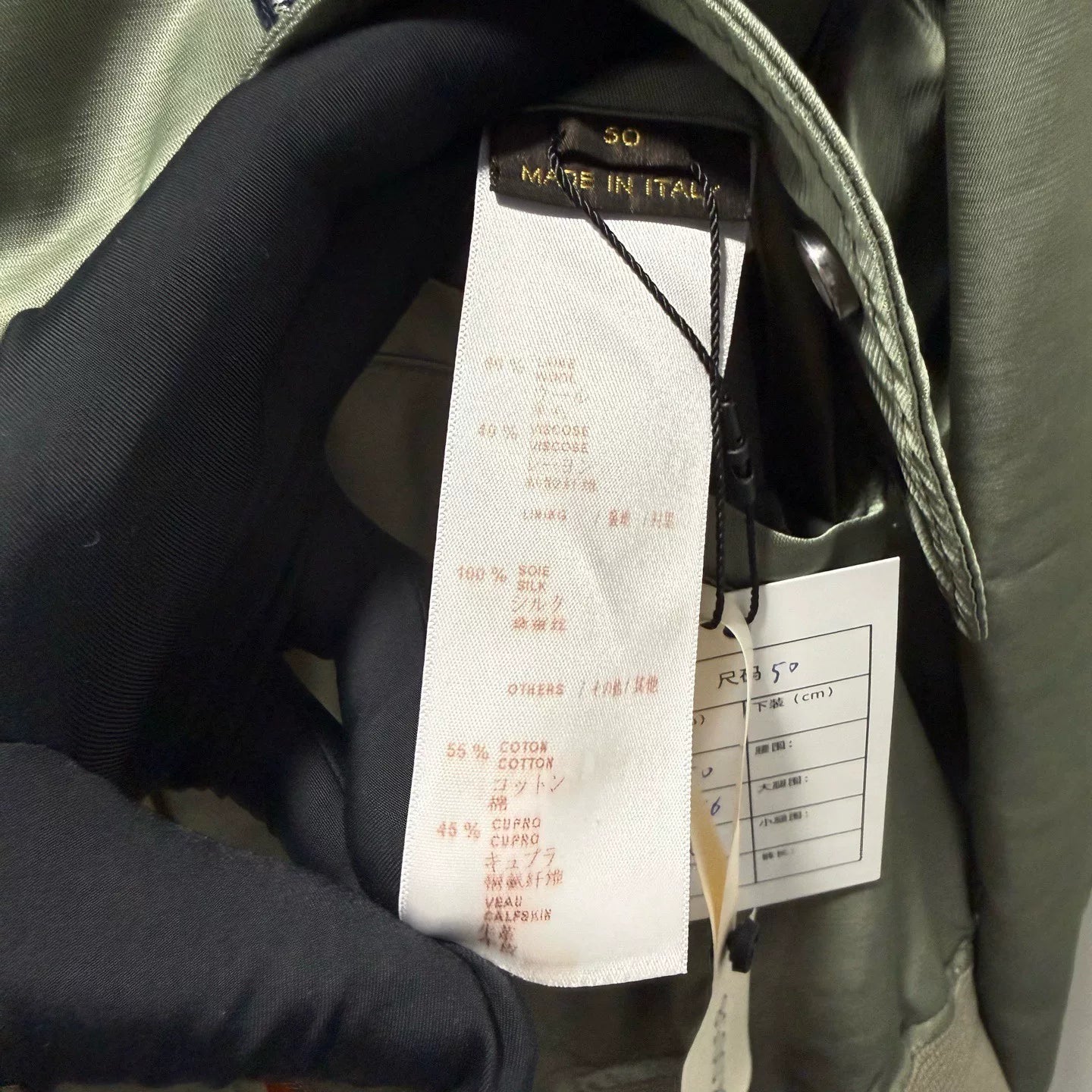 Louis Vuitton Reversible Cotton Jacket