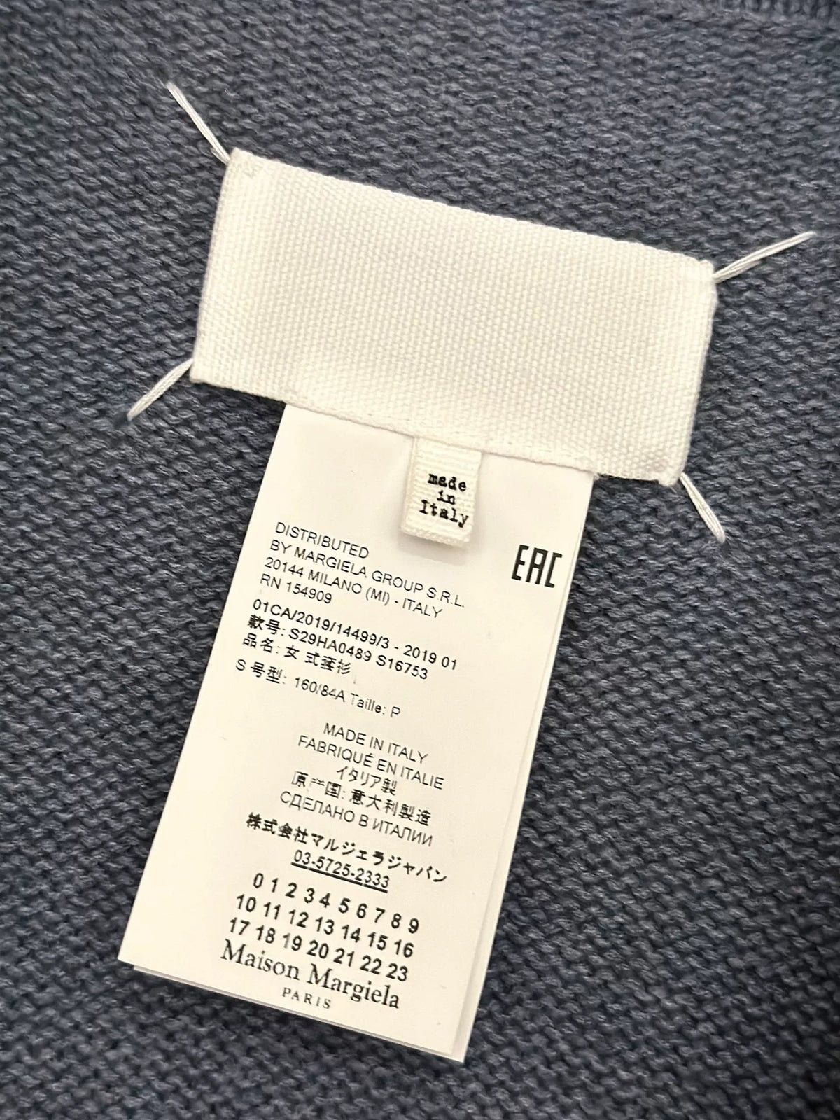 Maison Margiela Cardigan Jacket