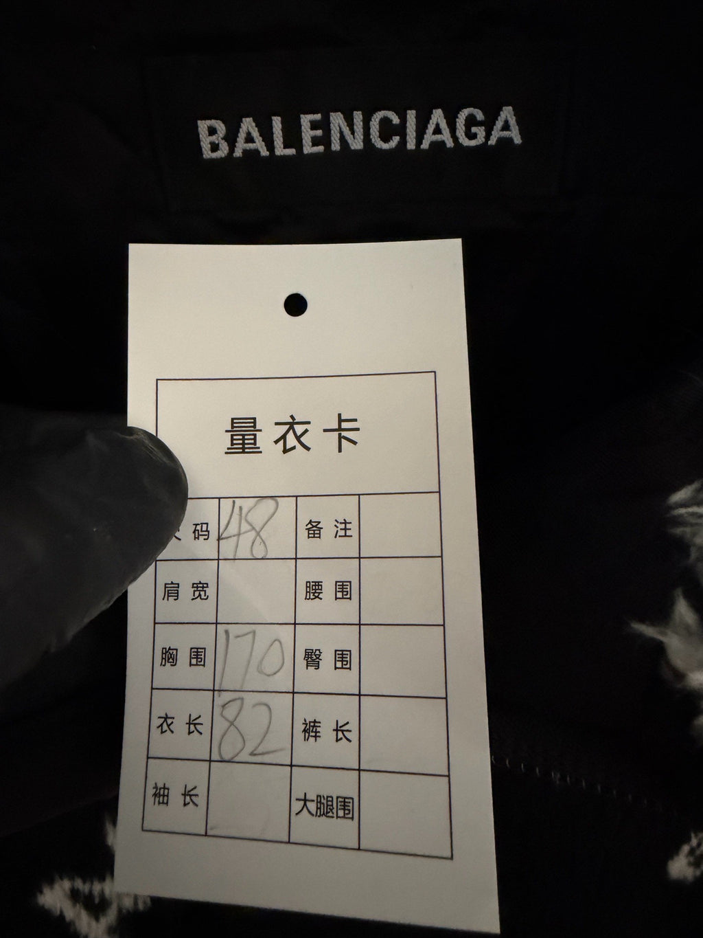 Balenciaga All-Over Logo Teddy Coat
