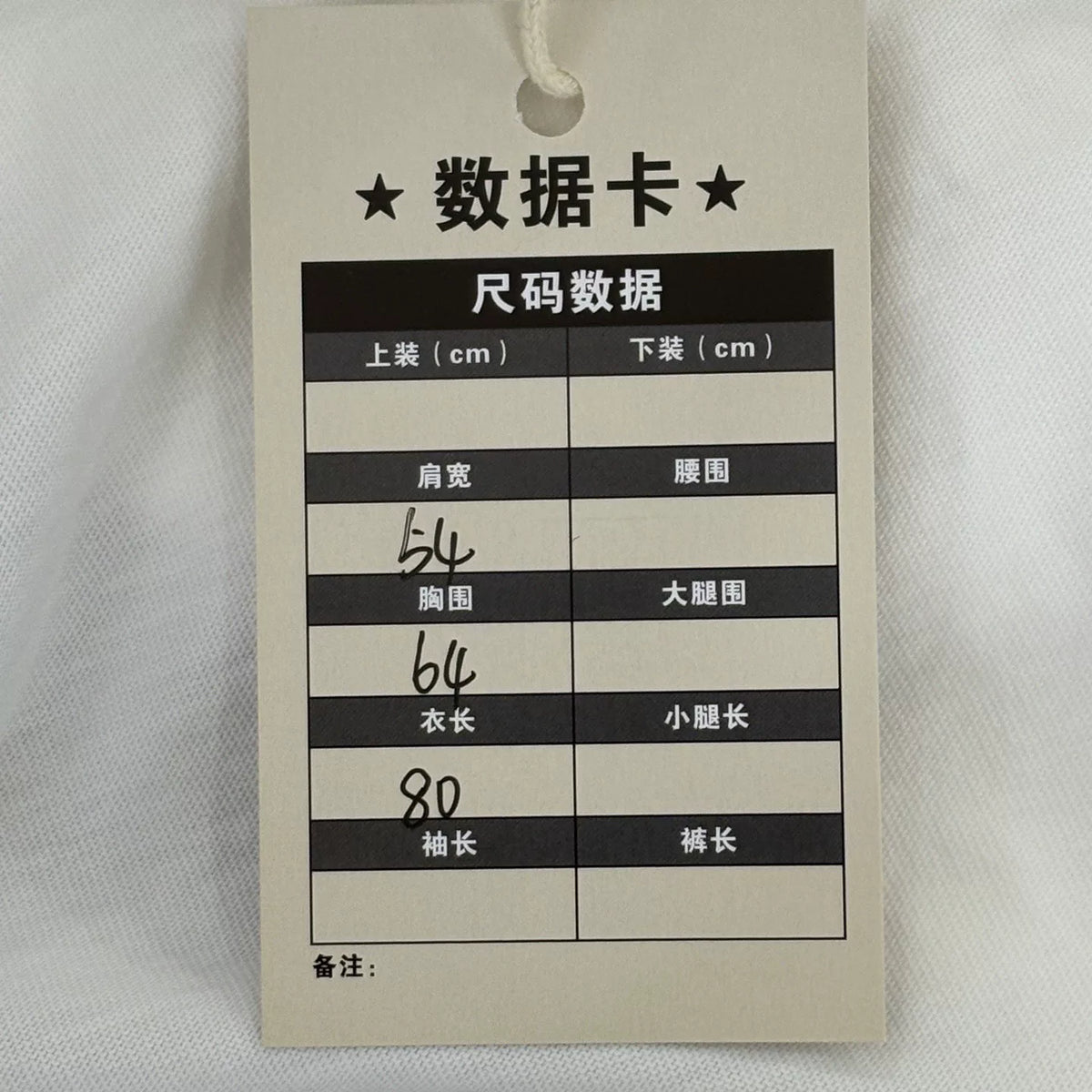 Balenciaga White Inverted Embroidered Slogan T-Shirt