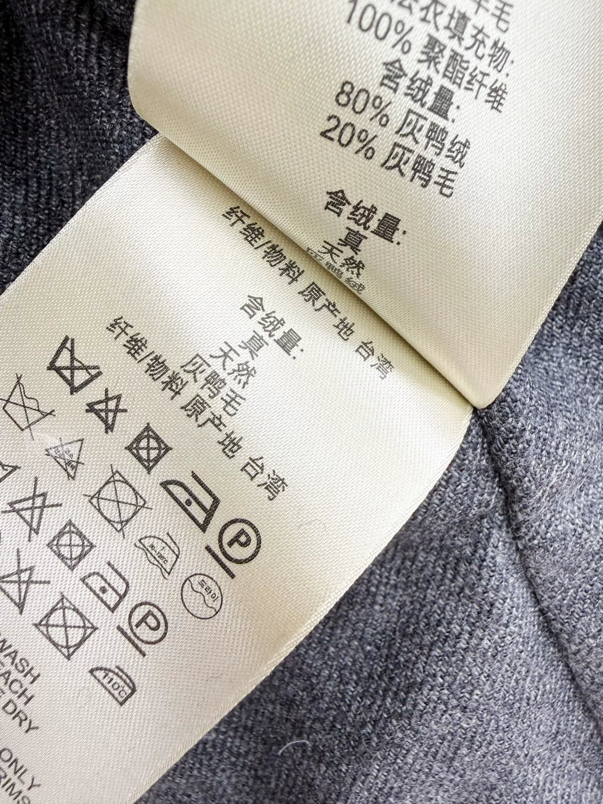 Burberry Down Vest