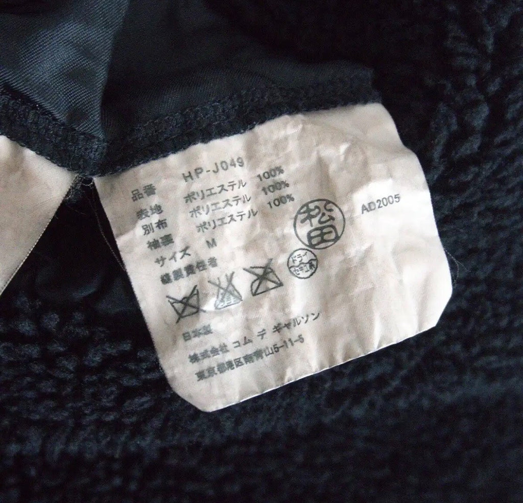 Comme Des Garçons Shrunken Wool Jacket