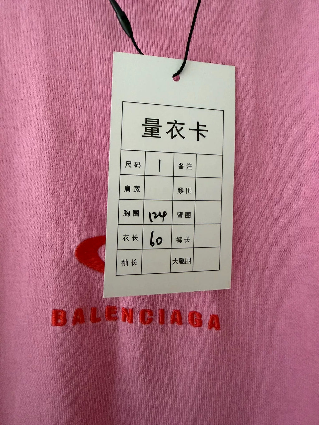 Balenciaga FW25 Qixi Valentine Embroidered Short Sleeve Top