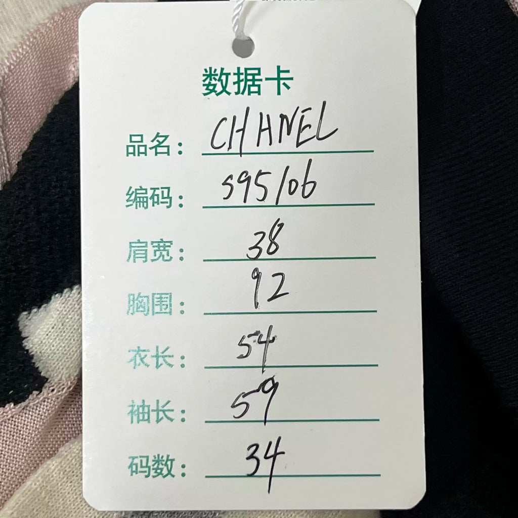 Chanel Double C Logo Knit Sweater