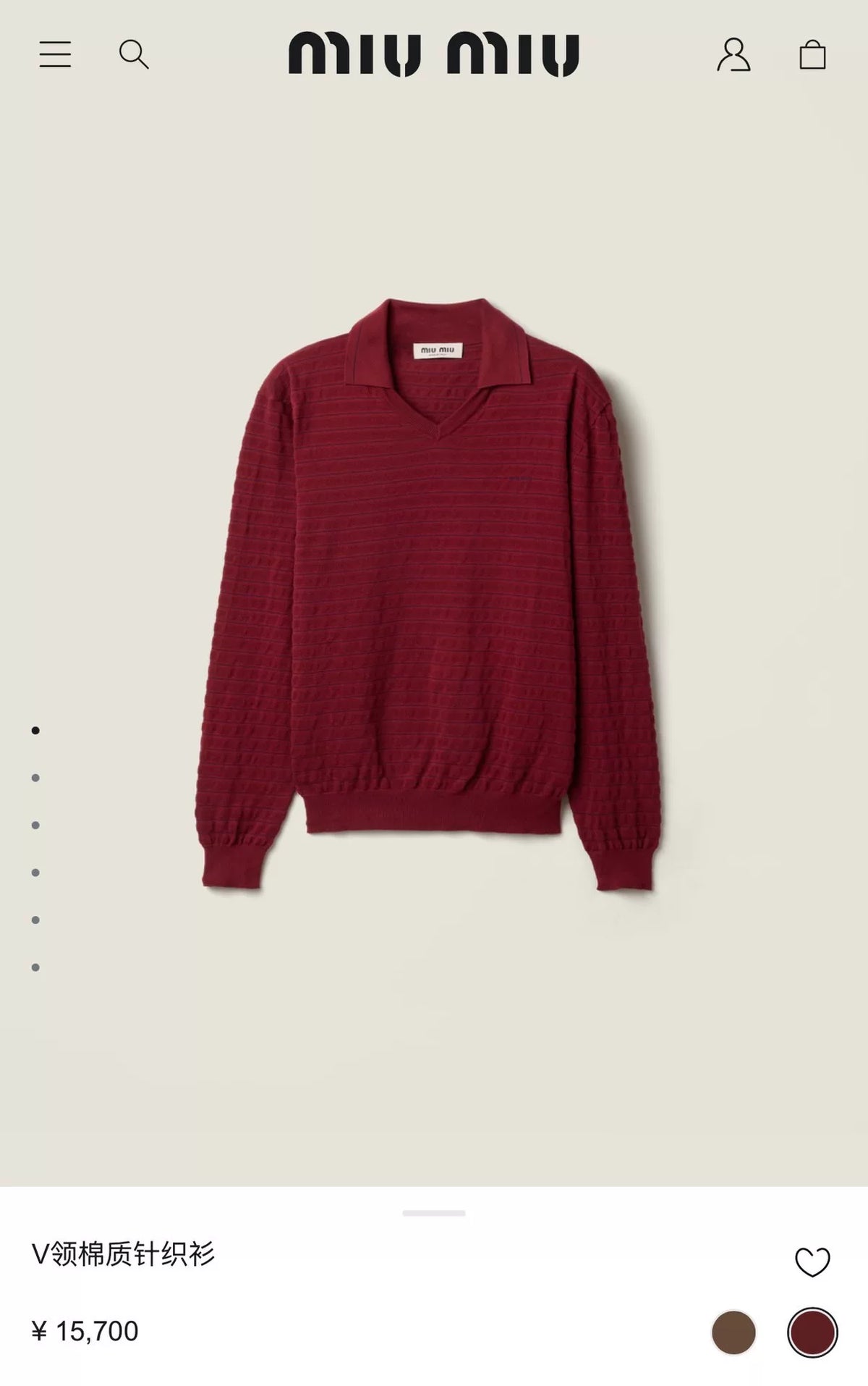 Miu Miu SS26 Red Letter Collared Striped Knit Sweater