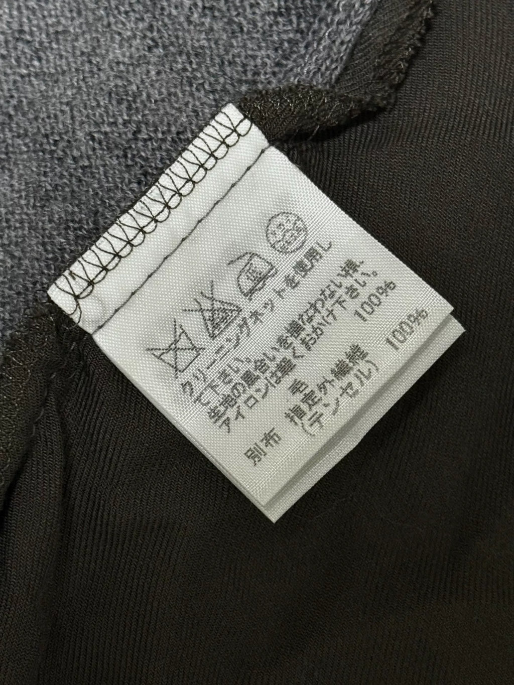 Issey Miyake Plantation 00s Wool Tunic