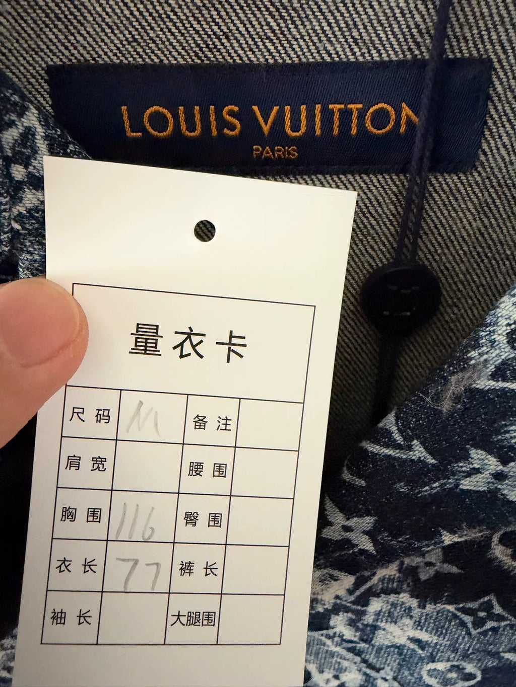 Louis Vuitton Tapestry Monogram Denim Short Sleeve Shirt