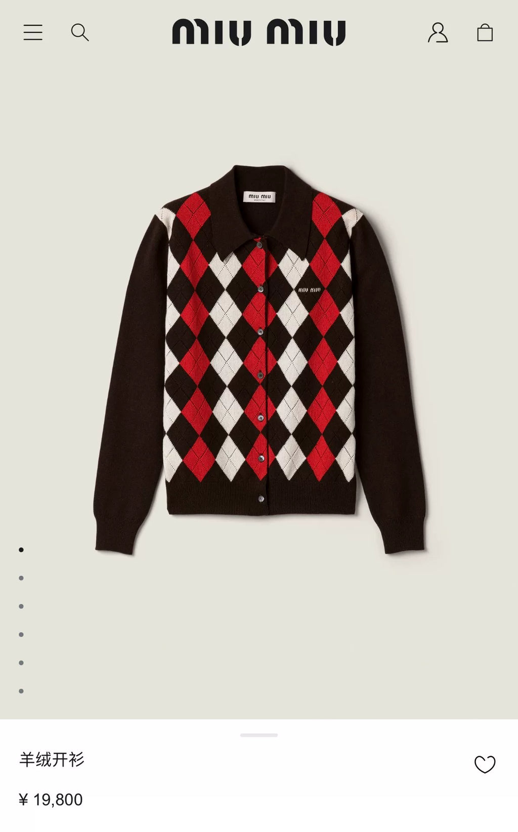 Miu Miu SS26 Brown Diamond Patch Collared Cashmere Cardigan