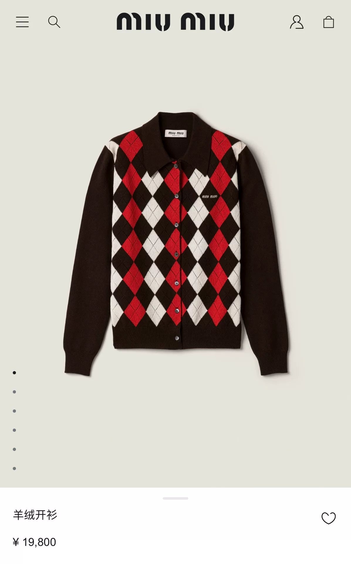 Miu Miu SS26 Brown Diamond Patch Collared Cashmere Cardigan