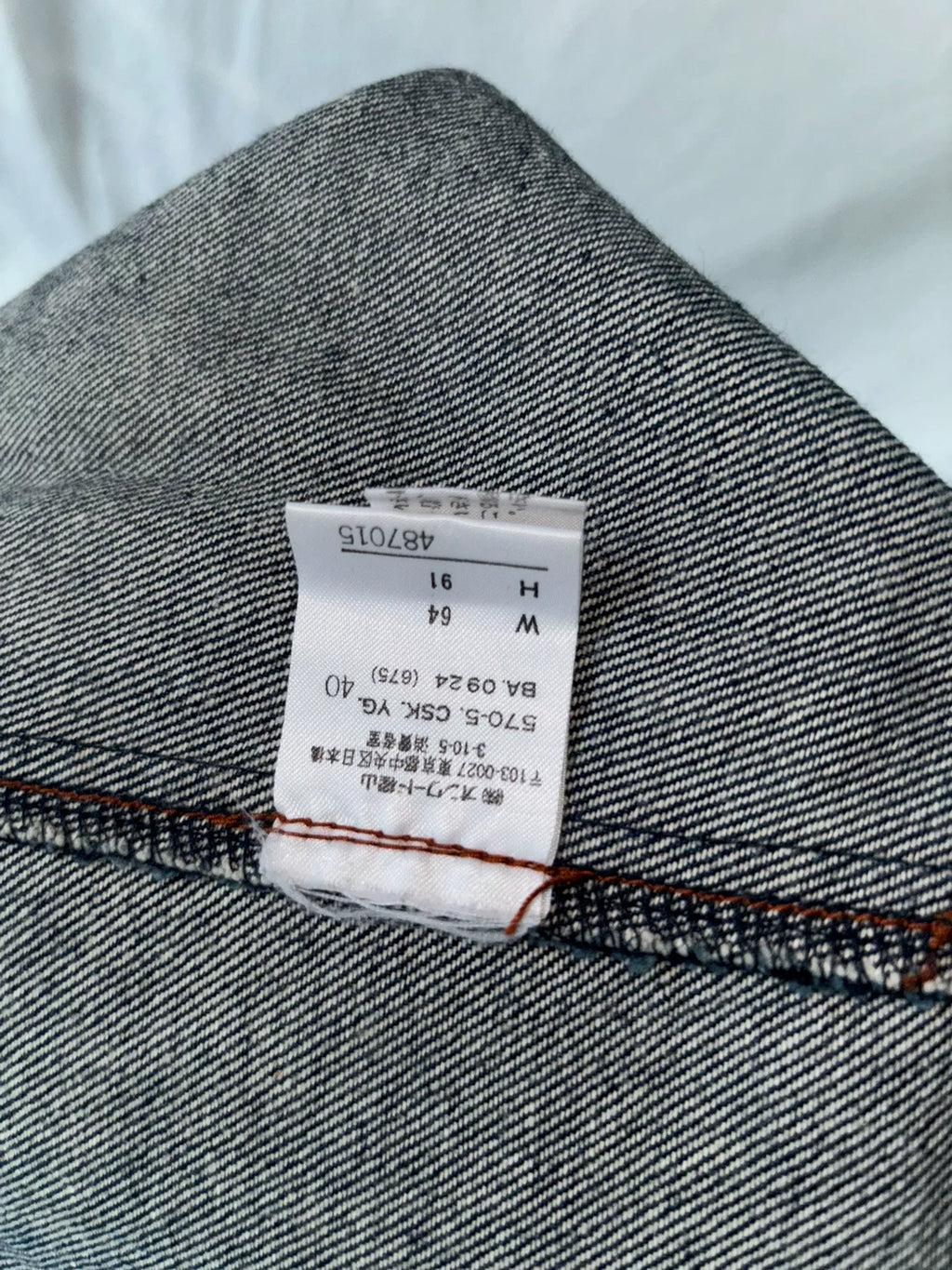 Jean Paul Gaultier Blue Denim Skirt