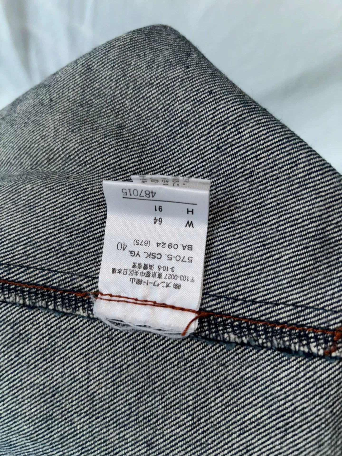 Jean Paul Gaultier Blue Denim Skirt
