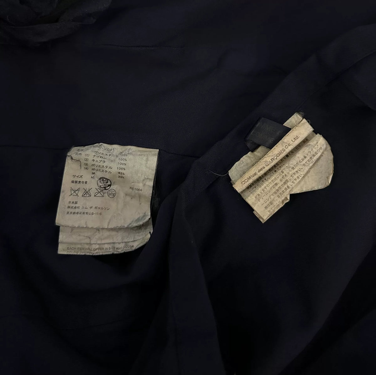 Comme Des Garcons Midi 2004 Skirt