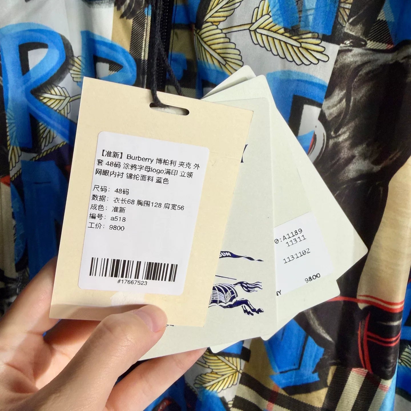 Burberry Logo All-Over Print Stand Collar Blue Jacket