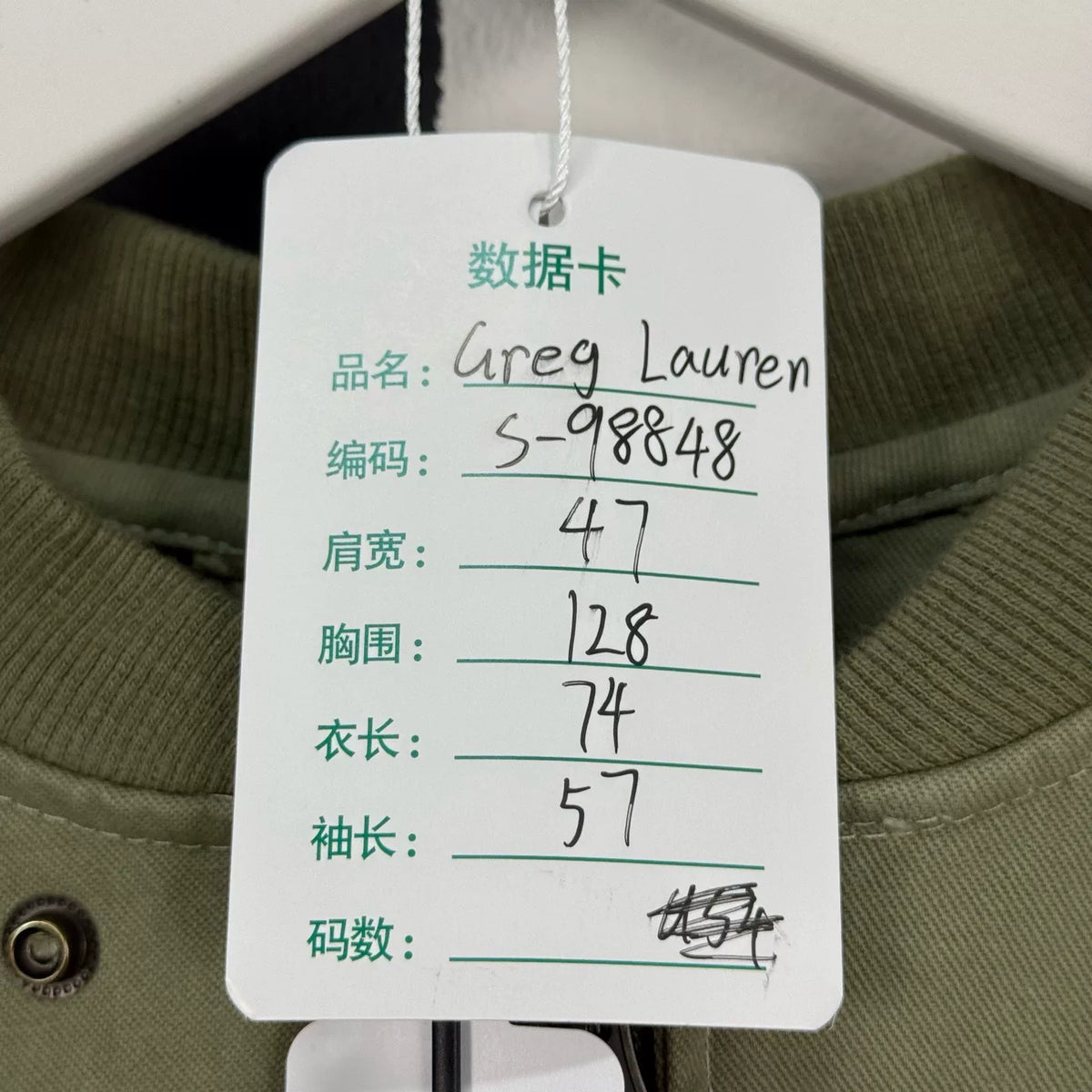 Greg Lauren GL Zip-Up Jacket