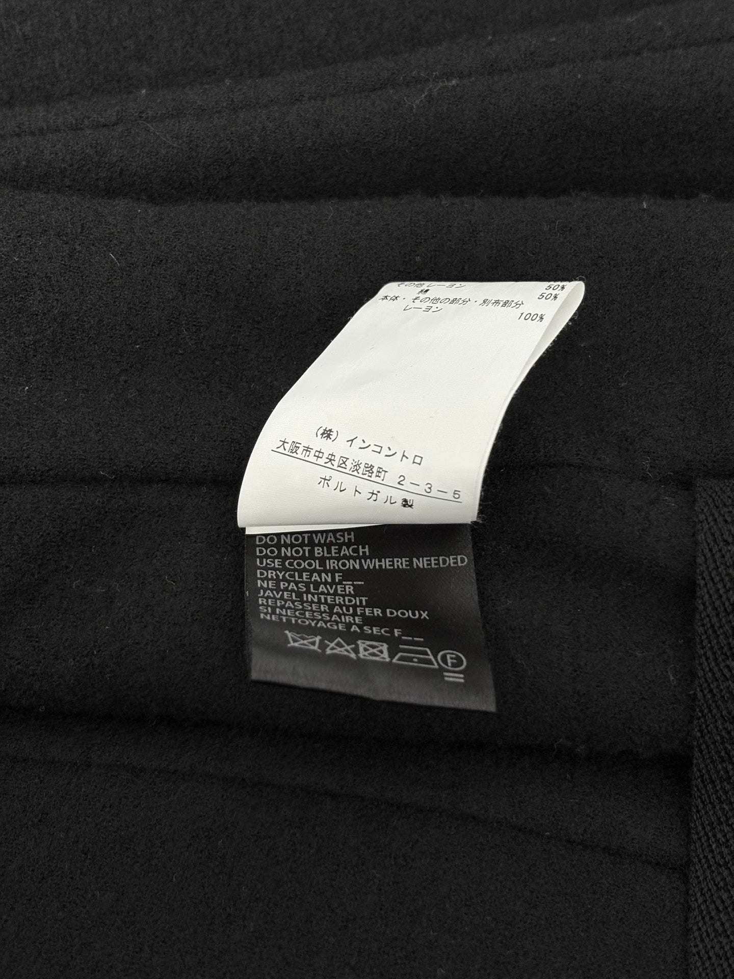 Ann Demeulemeester AW15 Crow Feather Vest
