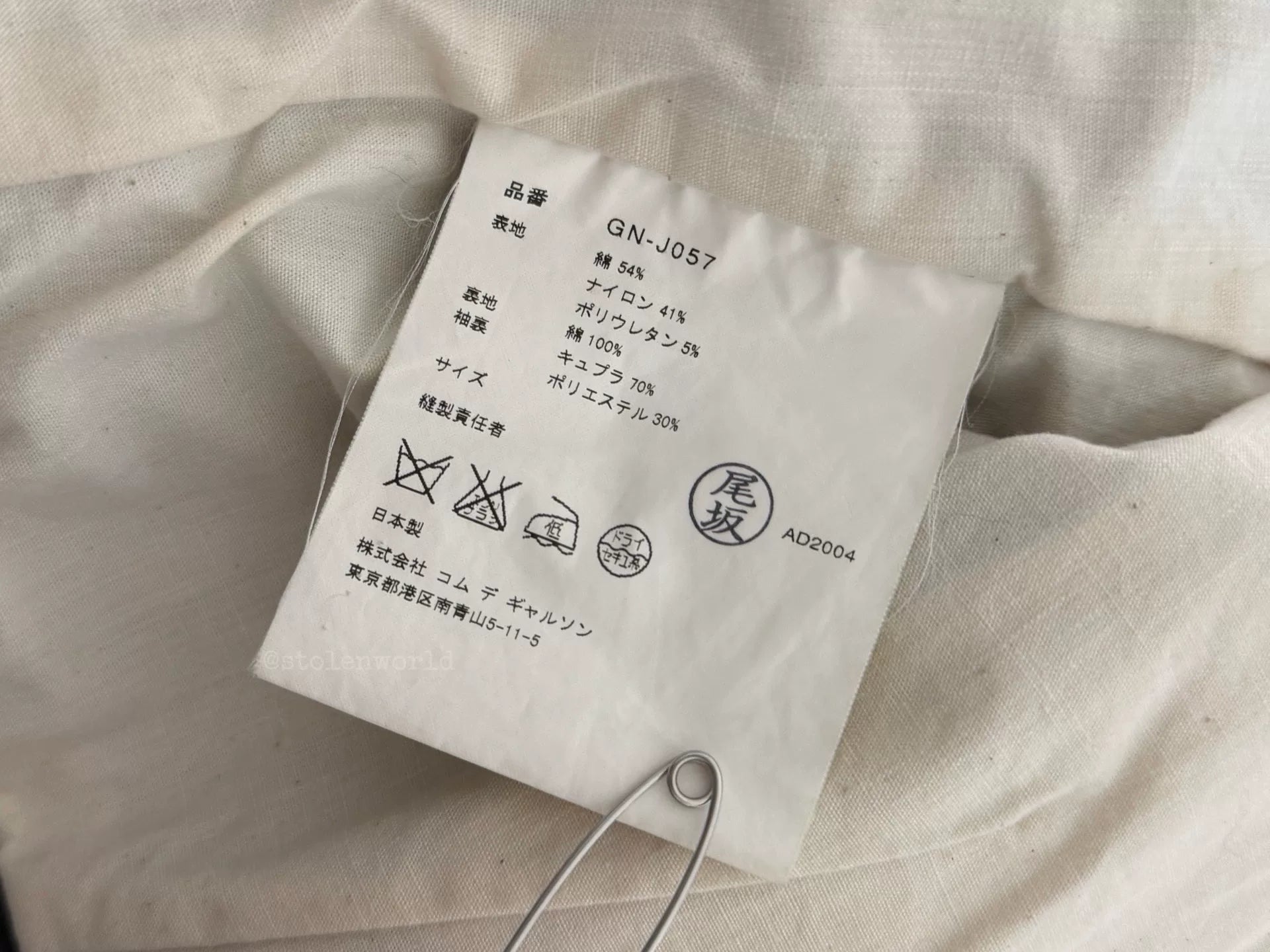Comme Des Garcons Bent Sleeve Suit Jacket - Devines