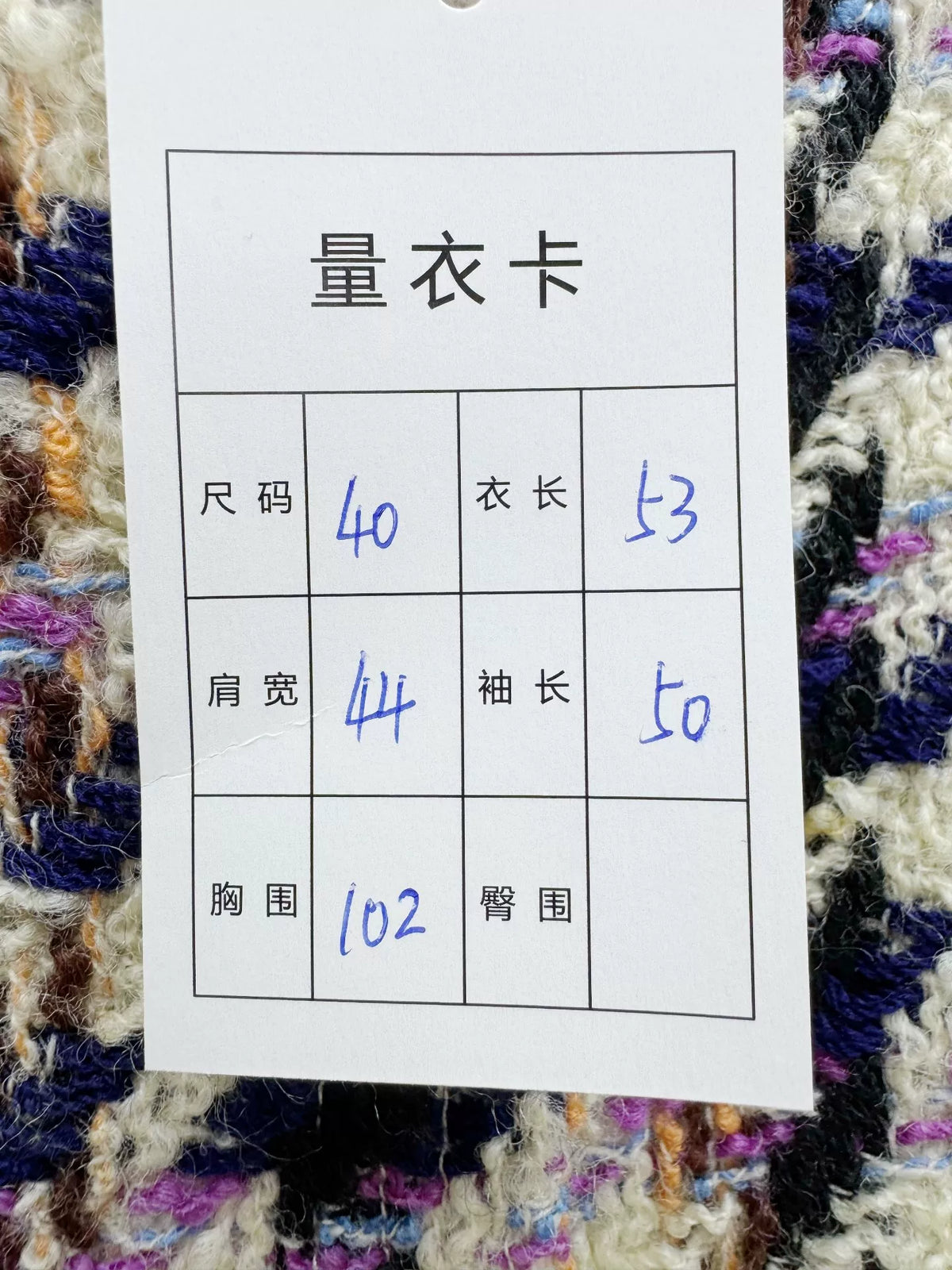 Chanel Woven Wool Jacket