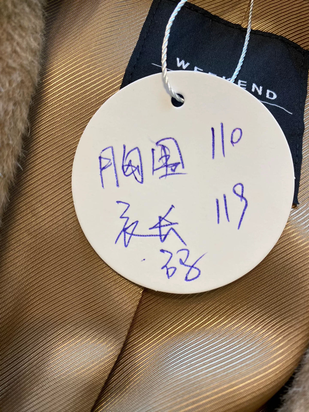 Max Mara Dark Camel Wool Alpaca Coat